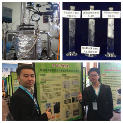 我校學子在2018年'創(chuàng)青春'全國決賽斬獲一銀兩銅，聚焦環(huán)保技術(shù)推廣服務