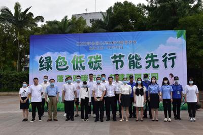 四川省機關(guān)事務管理局環(huán)保技術(shù)推廣服務