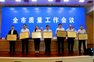 布局車都質(zhì)量品牌戰(zhàn)略，享萬科翡翠玖璽匠心品質(zhì)——論環(huán)保技術(shù)推廣服務新范式