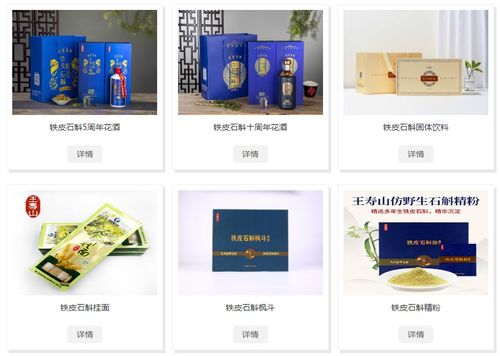 以科技鑄就石斛精品，廈門塔斯曼為健康與環(huán)保保駕護(hù)航